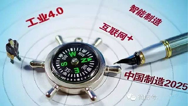 何為工業(yè)自動(dòng)化、智能化？作概念莫忘初衷：轉(zhuǎn)型升級(jí)