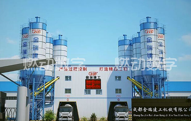 混凝土攪拌站樓三維動畫及設(shè)備性能優(yōu)勢介紹演示動畫 混凝土攪拌站樓三維動畫及設(shè)備性能優(yōu)勢介紹演示動畫