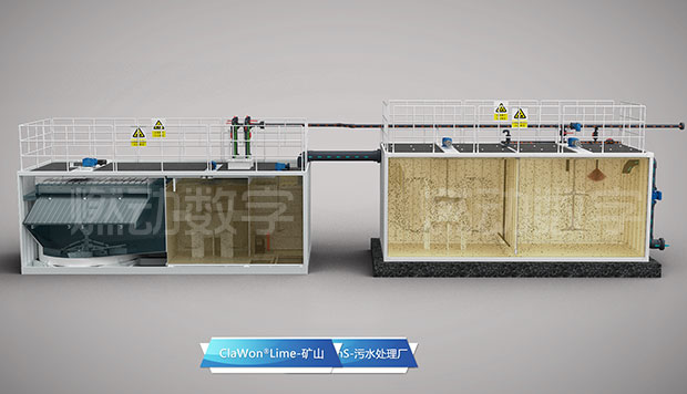 一體化多效澄清系統(tǒng)三維動畫 一體化多效澄清系統(tǒng)三維動畫